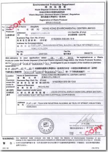 Environmental Protection Department