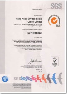 iso14001
